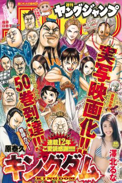 权力的游戏百度云无删减版